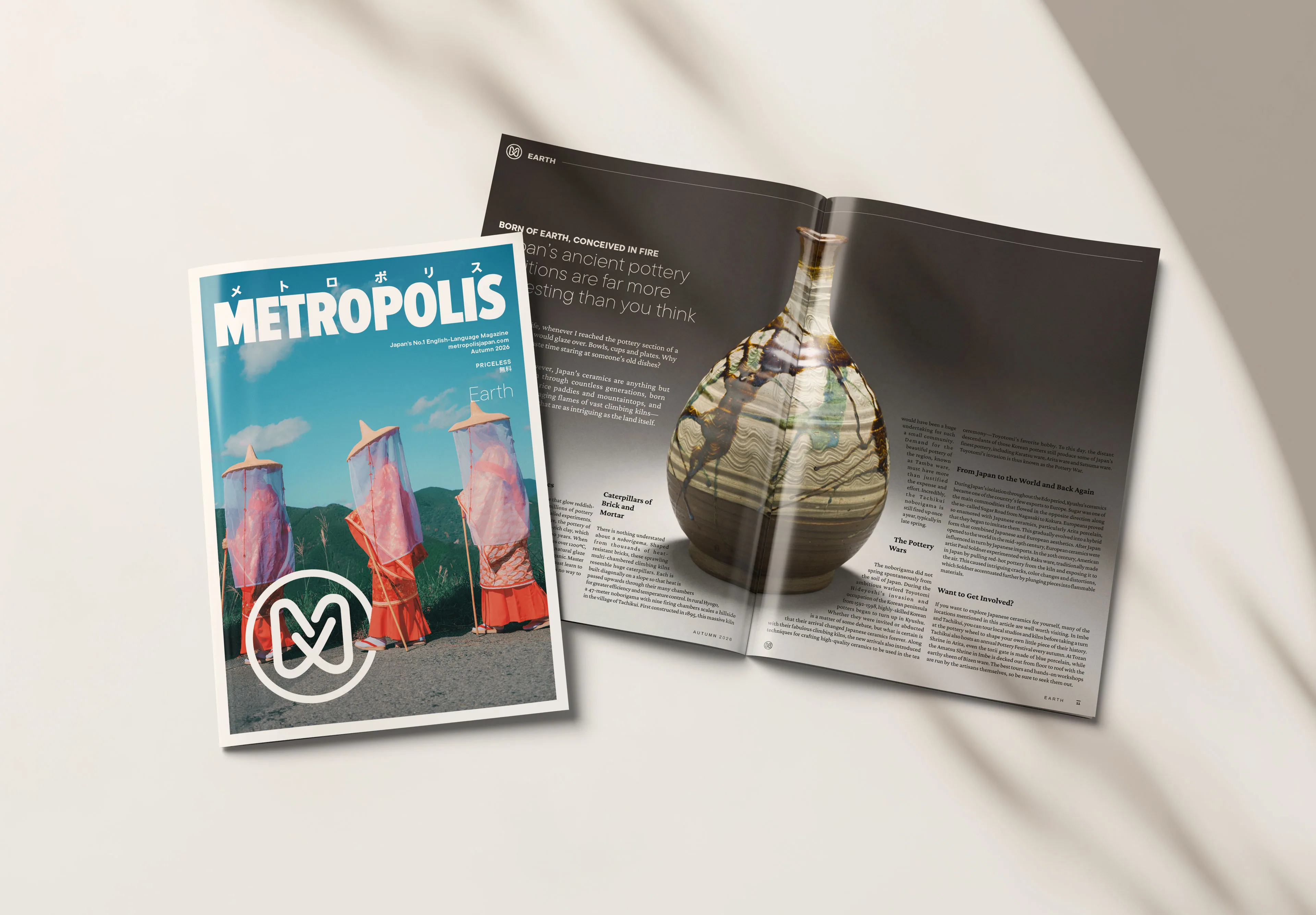 Metropolis Autumn 2026 “Earth” cover next to an open spread on Japanese pottery